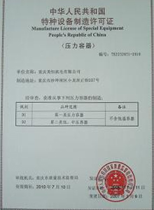 重庆滤（lǜ）油机